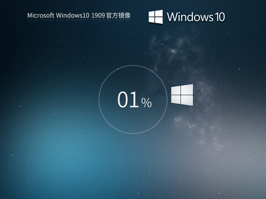 Windows10 1909 18363.778 X64 官方专业版