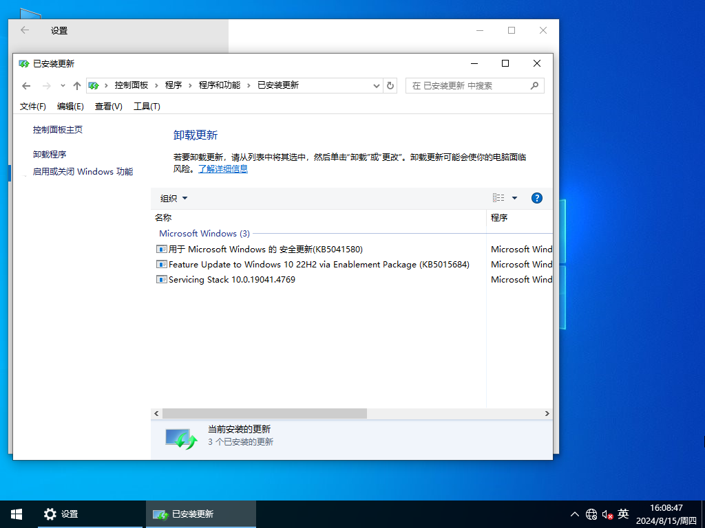 最新Windows10下载