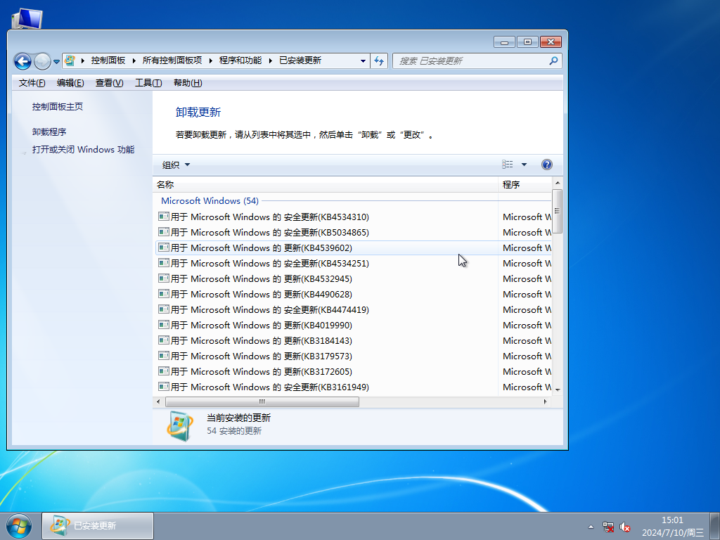 【一键重装】大白菜Windows7 64位装机旗舰版