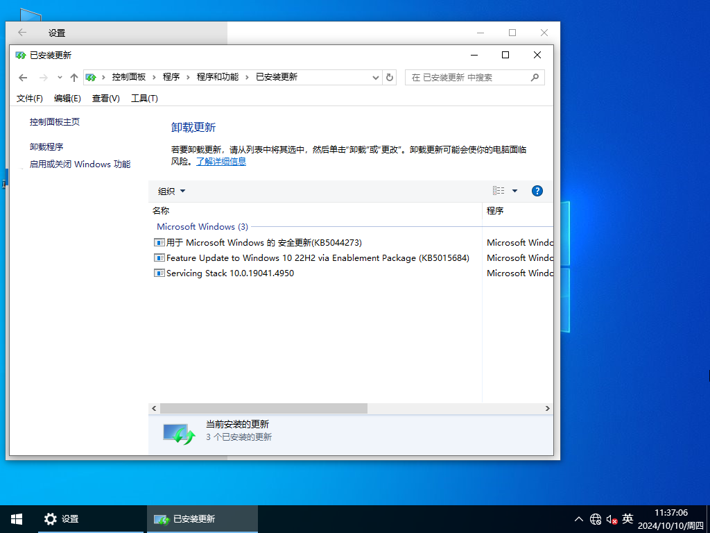 电脑公司游戏专用Win10下载-电脑公司电竞版Win10下载