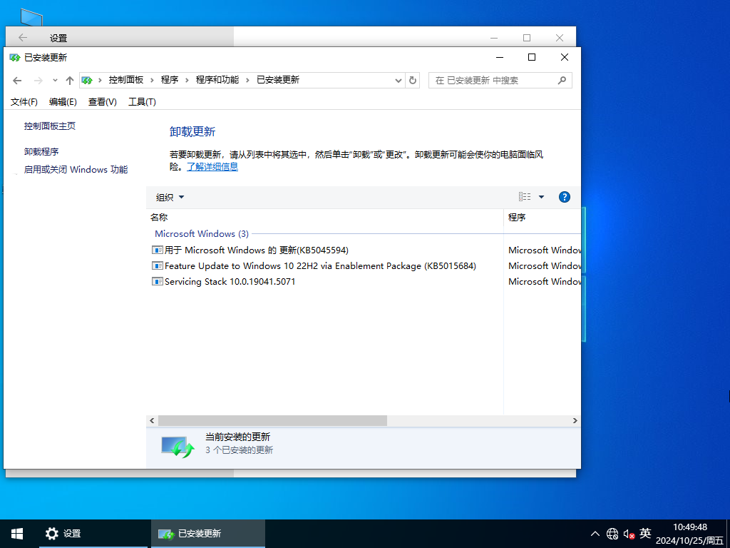 Win10专业工作站版镜像下载-Win10专业工作站版官方下载